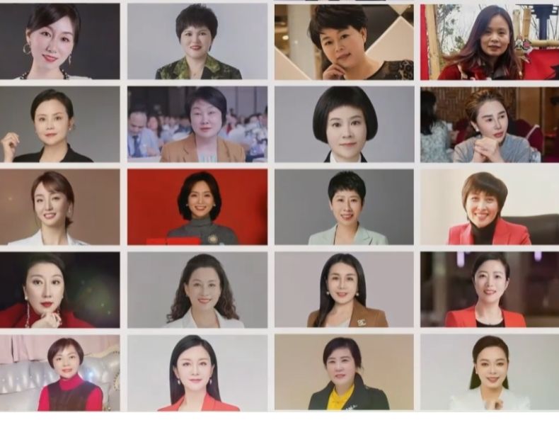 《她力量·时代印记》