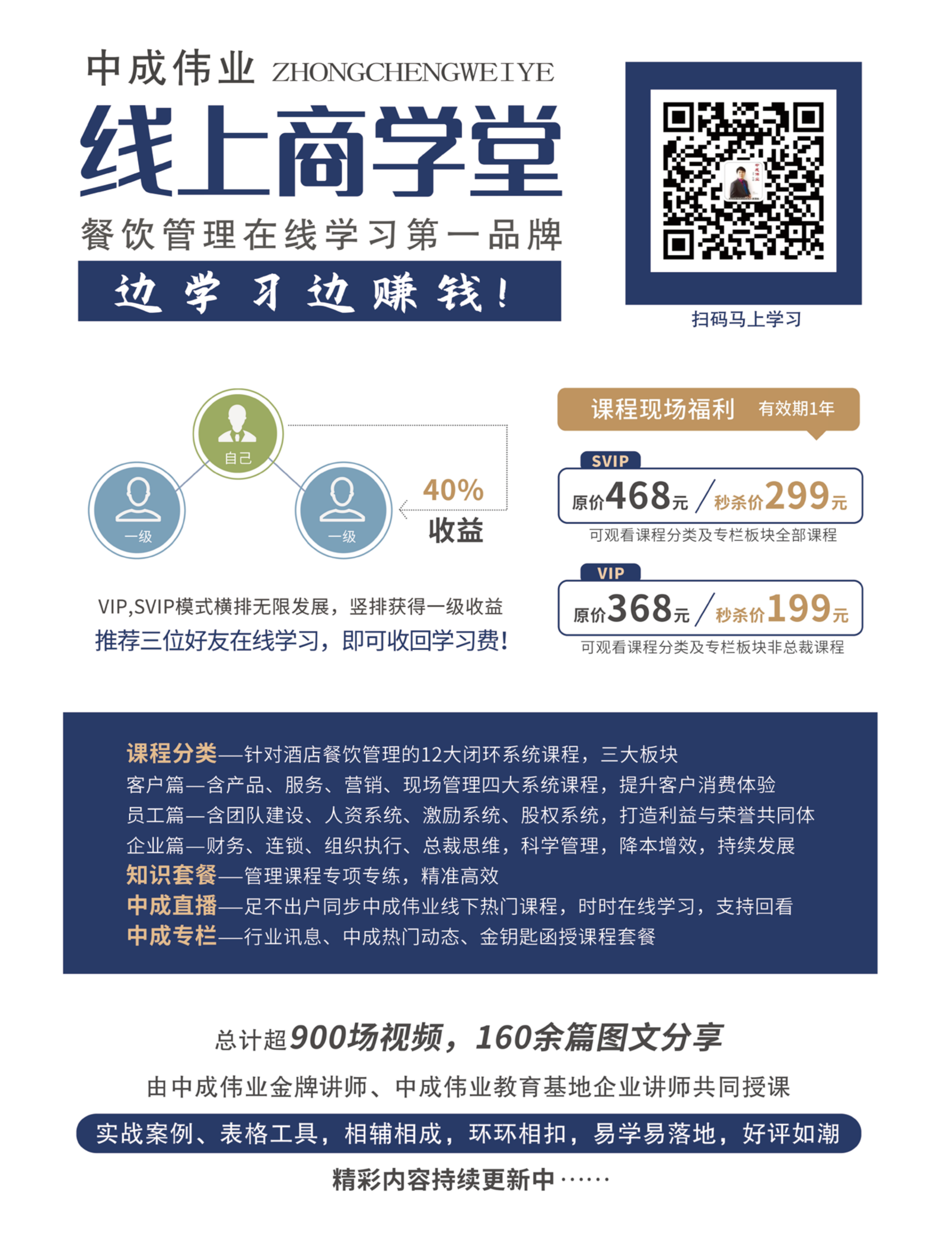 531行动-双_67(1).png